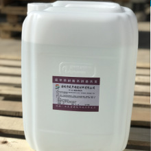 鑄造覆膜砂脫模劑 熱芯盒射芯機造型模具脫模劑 耐高溫無積碳包郵