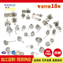 廠家定制電池彈簧 5號7號正負極遙控器電池彈片彈簧 觸摸塔型彈簧