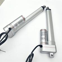 200MM 推桿電機 電動缸 伸縮推桿 推窗器 直流電動推桿