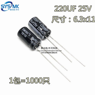 25V220UF ֱX늽 6.3x11 220UF25V 105 6.3x11mm