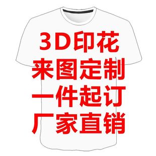 羳Q wish Rduͨ ebay Զ 3D T3Daӡt