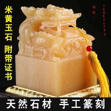 天然米黃玉九龍玉璽印章擺件源頭廠家，盤龍玉璽乾隆篆刻玉石擺件