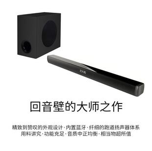 űҕڹSͥӰԺ{Llҕsoundbar