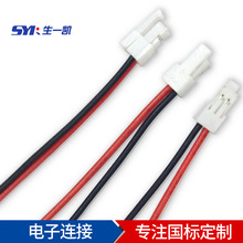 集成電路IC連接器線束2PIN NH1.0帶扣(A1003)DIN端子線束批發