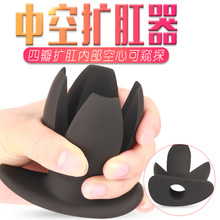 四開口中空雲曼硅膠擴肛器肛塞男女性肛門擴張器另類玩具成人用品
