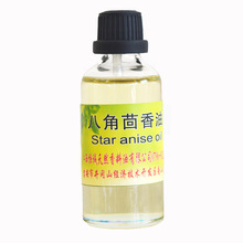 廠家直銷植物香料八角茴香油