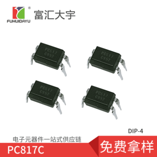 Ʒ PC817C PC817B   ֱDIP-4  ȫԭb