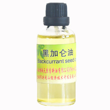 廠家直銷天然植物香料精油黑加侖油