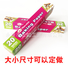 20米烘焙食品級硅油紙包裝紙烤箱硅油紙 吸油紙烘焙油紙