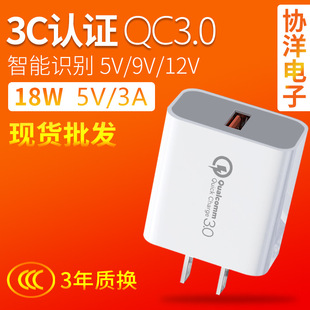 QC3.0 3CJC5V3A^ 18W֙C^SҬF؛