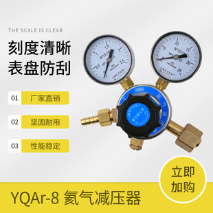 Ϻp YQAr-8 2.5*25MPa 촨 p py 