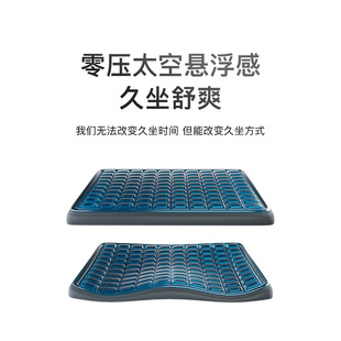 亞馬遜硅膠夏季坐墊慢回彈記憶棉夏凝膠清涼辦公室坐墊汽車座椅墊