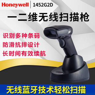 Honeywell f1452G1472G  {o蘌ș