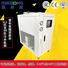臨沂冷水機廠直銷太陽能發電行業優異品質冷水機組，臭氧冷水機組