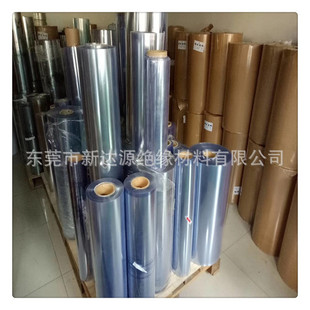 PVC͸PVCPVCƬȼƬ0.1-0.2-0.3-0.4-0.5mm