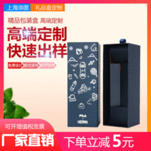廠家直銷精品包裝盒 抽屜盒 包裝禮盒創意品牌保溫杯套裝禮品盒