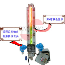 多年專業廠家UHM-F2磁敏雙色液位計磁敏電子雙色水位計帶遠傳開關