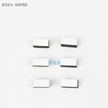 eva腳墊泡棉腳墊皇冠膠特粘膠EVA腳墊圓形方形異形可按要求生產