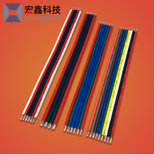 加工定制1007彩色排線 pvc彩虹排線 24AWG紅黑雙並線 汽車喇叭線