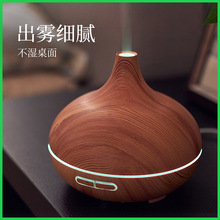 跨境尖嘴木紋香薰機七彩洋蔥加濕器超聲波空氣霧化器 精油擴香機