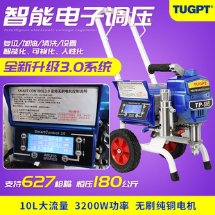 TUGPT595߉o⇊TC䓽YˮTzᇊC3200W