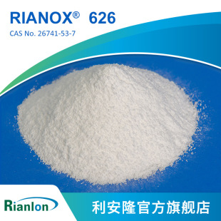 Rianlon¡626aRIANOX 626ϩӄ626