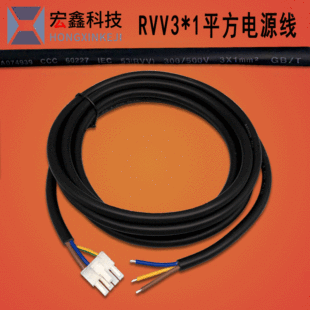 Sֱ 4.2mm^ 5557ԴӾ RVV3*1.0ƽԴ