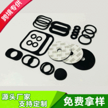 加工NBR丁晴橡膠墊片 黑色圓形氫化耐油耐磨墊抗老化密封橡膠墊圈