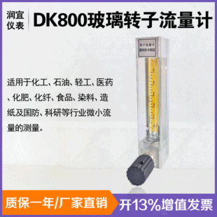 DK800DӋ͸g316/304P䓜ywҺw΢СӋ