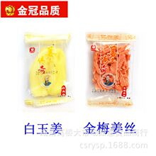 批發正興記姜王傳奇 白玉姜 金梅姜 湖南特產 散裝稱重 8斤/件