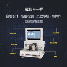卧式圈帶軟支承平衡機 YYQ-0.1DW 單工位智能自動定位動平衡機