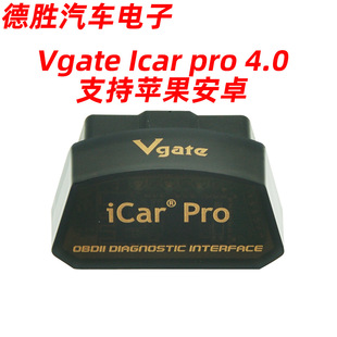 Vgate iCar Pro Bluetooth 4.0 OBDII 3.0 wifi֧Android & iOS