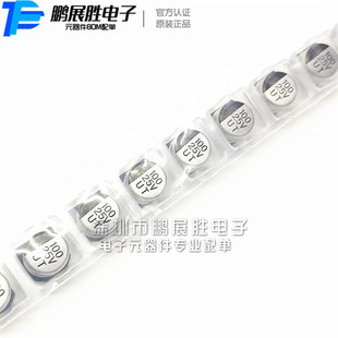 NƬX늽 UT1E101M0806VG  100UF 25V 8*6.5MM ±20%