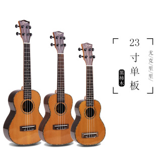 SҬF؛¿ľ 212326Ukulele ȿ