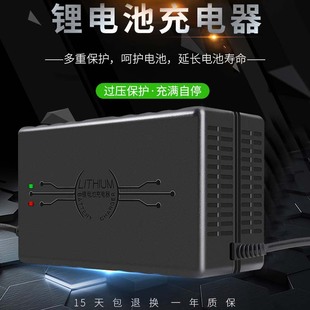 大功率電車48V8A60V8A72V8A48V10A60V10A72V電動車鋰電池充電器