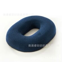 美臀坐墊 痔瘡坐墊 高回彈術后 坐墊中空墊前列腺尾椎拍前聯系