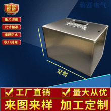 不銹鋼鋰電池盒外殼 電動車電瓶盒子非標