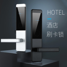 酒店門鎖刷卡鎖木門ic卡客房公寓民宿智能card賓館門禁磁卡感應鎖