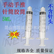 L 手動點膠針筒膠筒 1 3 5ML加墨喂食抽油 手推工業注射針筒針頭