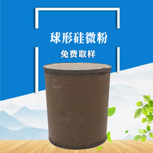 供應 1.5 2.0 3.0μm球形硅微粉 白純球形二氧化硅硅微粉