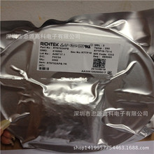 RT9702APB RT9702AGB SOT23-5 RTCHTEK立錡原廠優勢 只做原裝正品