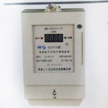 天水二一三 DDSY35 單相預付費智能電能表 單相電度表