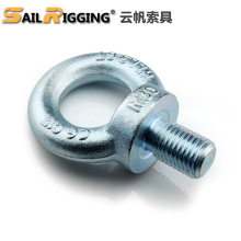 DIN580吊環螺栓 德標碳鋼Q235吊環緊固件 起重鍍鋅吊環廠家