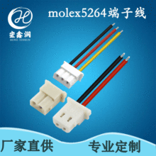 廠家直供 電機驅動馬達微電機線束 molex5264端子線 電機連接線