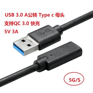USB 3.0ADTo Type cĸLDӾ L:0.21