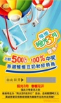 ��Ӧ˺����,�ι���,�ν���,��ɫ�ιο�ӡˢ(ͼ)