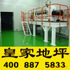 �����绷����ƺ,������֬��ƺ����,��ĥ��ƺ��Ϳ�ϣ���ƺ��Ϳ��