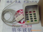 明华诚信密码小键盘MHCX-901T
