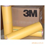 ���ؼ�������3M244���ƽ�����������ţ�