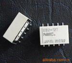 EB2-12T